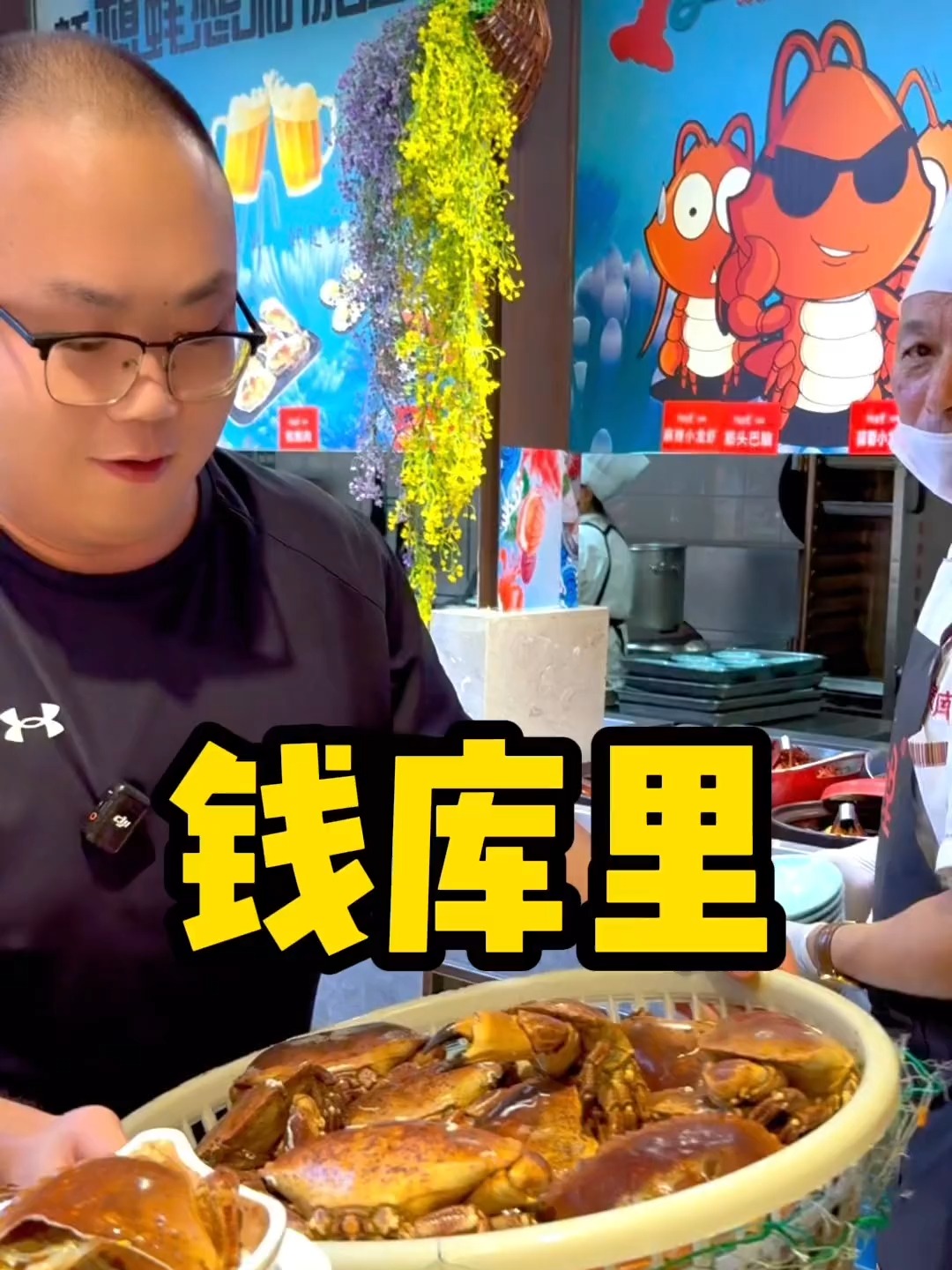 鲜活面包蟹按框拿惊呆一片路人,老板派人全程监督