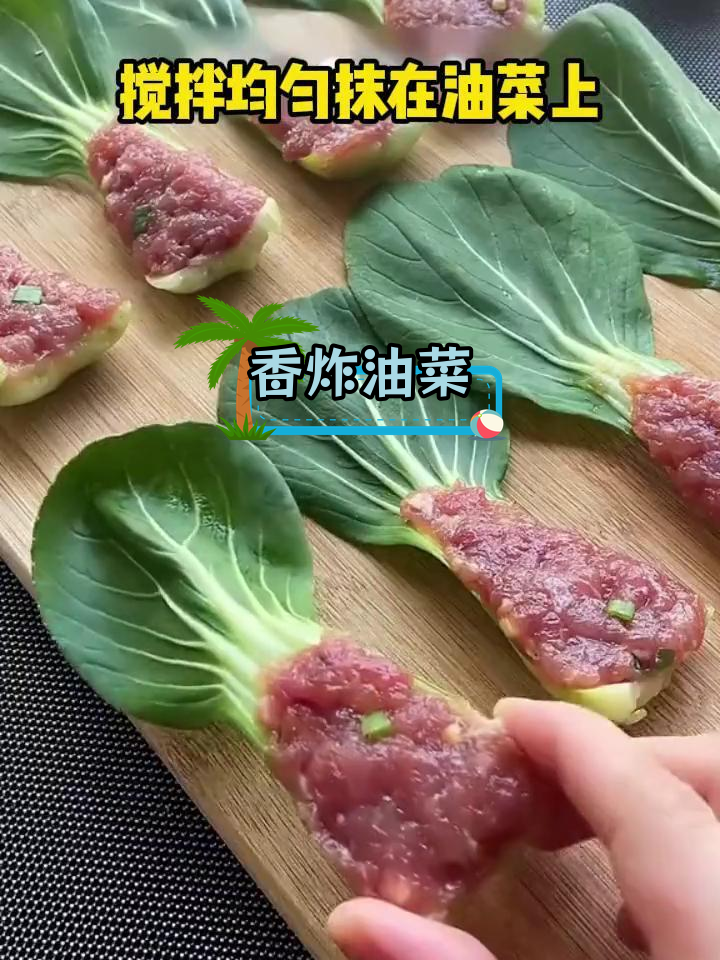 油菜新做法:炸酥肉,外脆内嫩