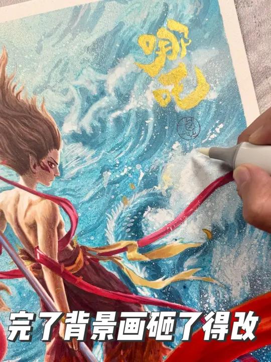 完了完了背景画砸了得改……