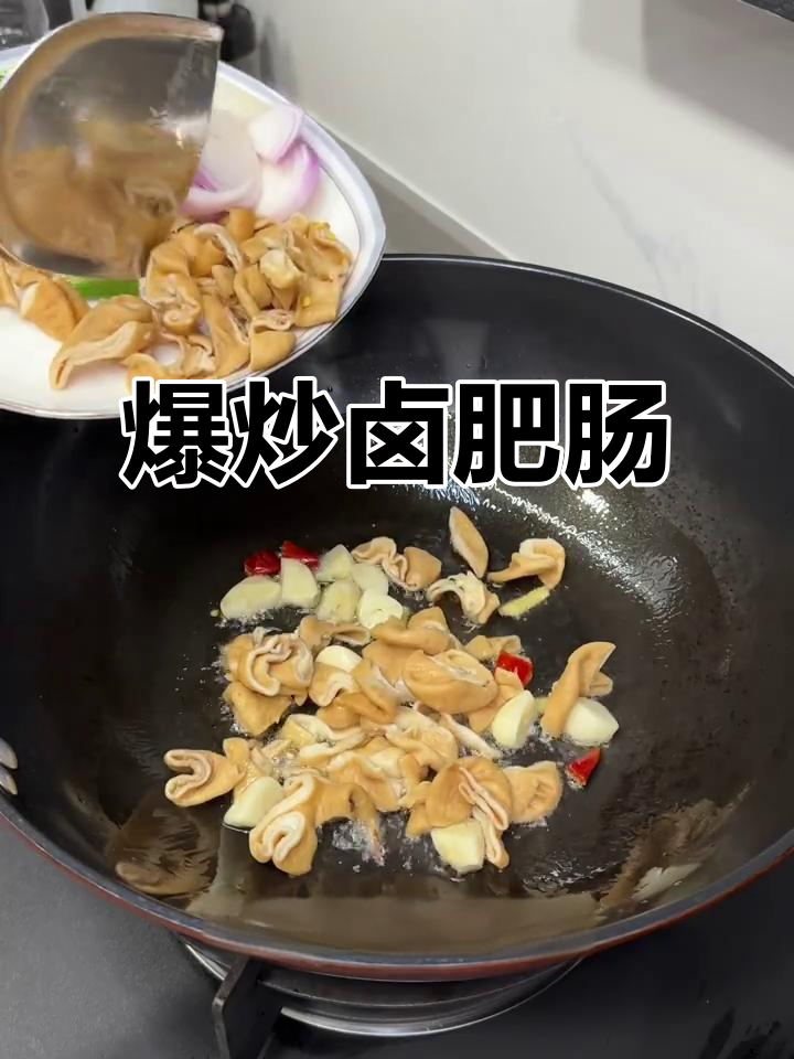 爆炒卤肥肠,蒜苗辣椒一拌,香气扑鼻!