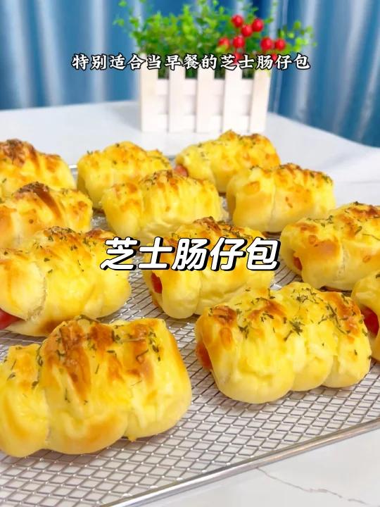 芝士肠仔包~松软的面包夹着香肠确实好吃