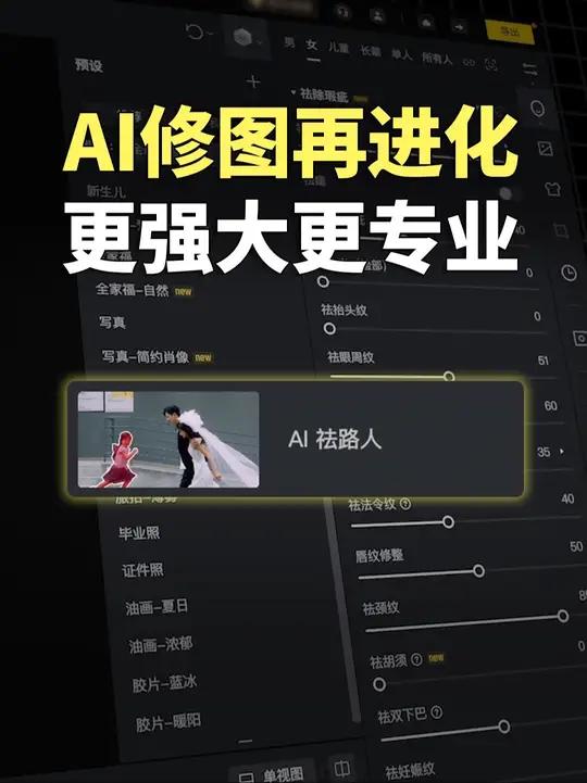 摄影师之光像素蛋糕,突然官宣升级,更强大更专业!