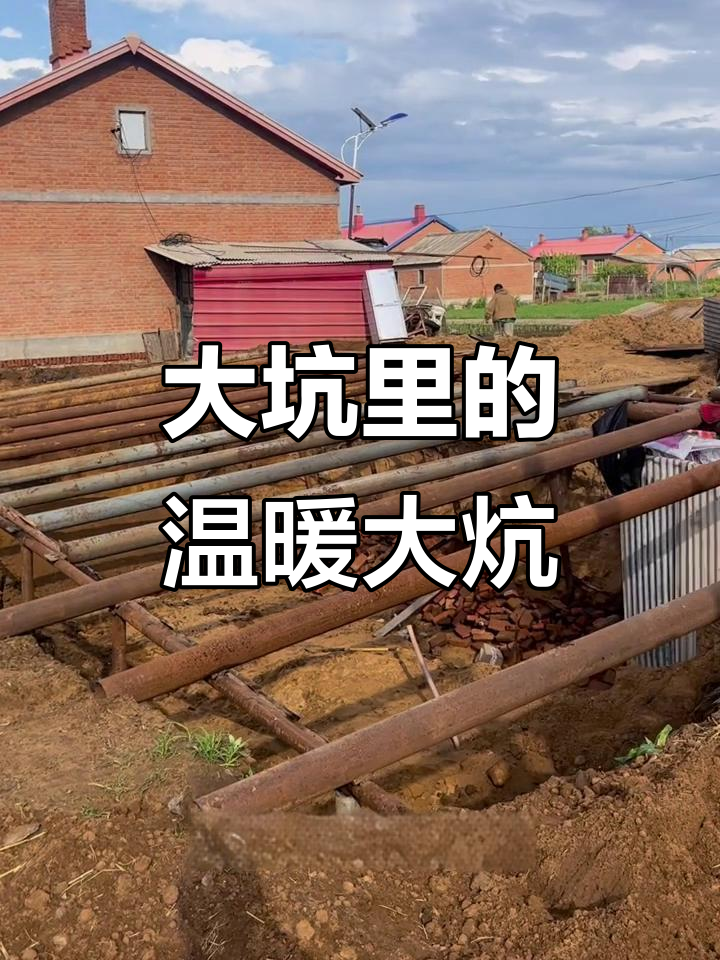 黑龙江佳木斯大炕,烧稻草取暖,村里人都羡慕