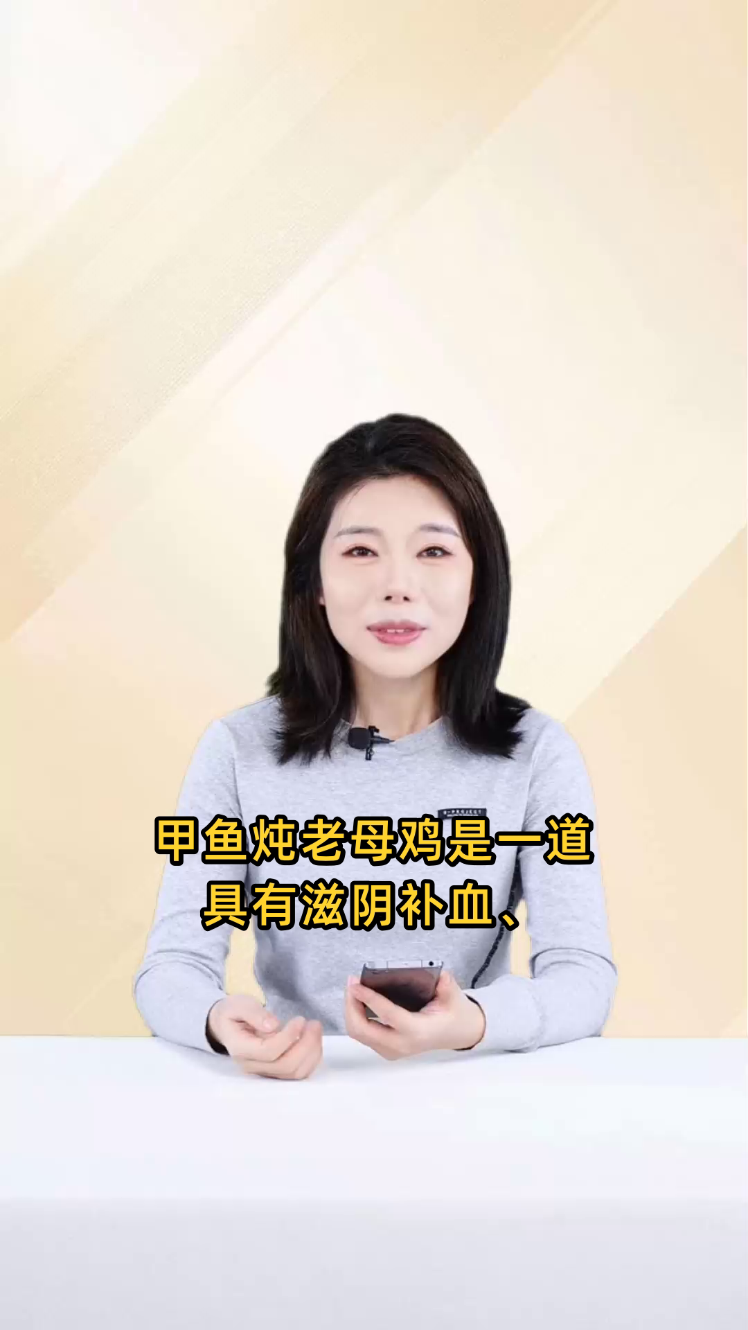 甲鱼炖老母鸡可滋阴补血、增强免疫力、抗疲劳,具有显著的滋补养生功效