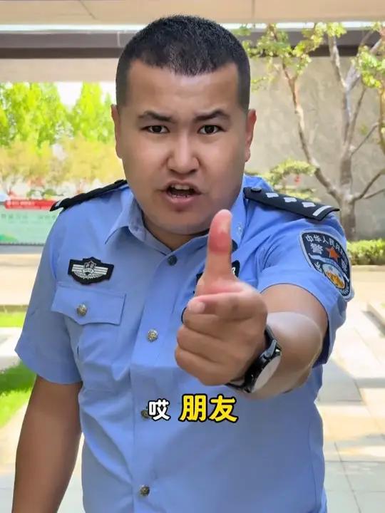 转发周知!不要再发色情表情包,这是违法行为!