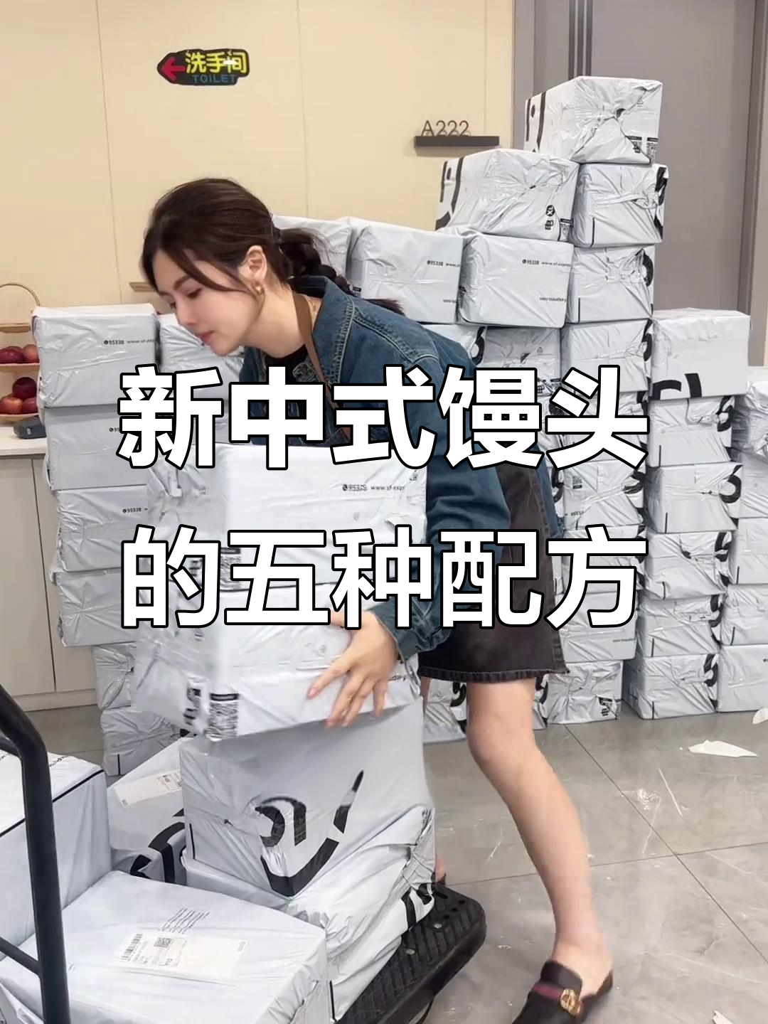五款超简单馒头做法,轻松学会新中式风味