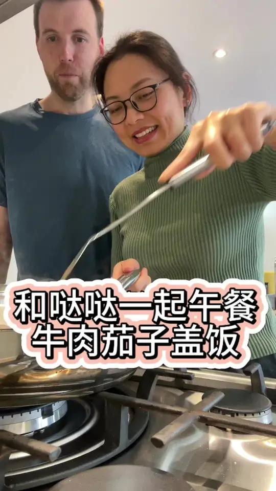 喜欢和老公在一起,安安静静地吃个午饭,顺便聊聊天,小到家庭大到宇宙都聊 海外生活 跨国婚姻