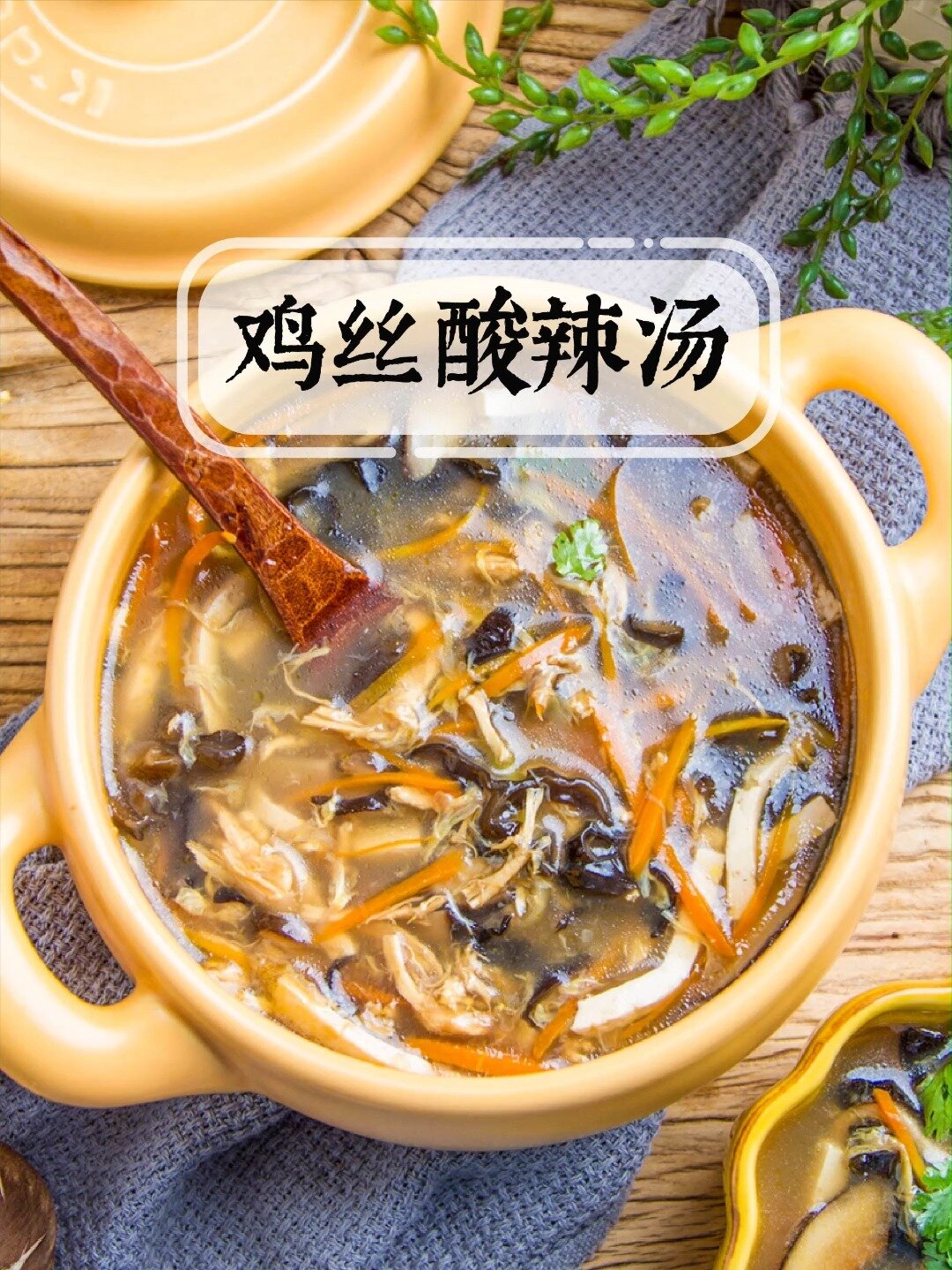 40度的天还得靠这一口来开胃!酸爽喝不够