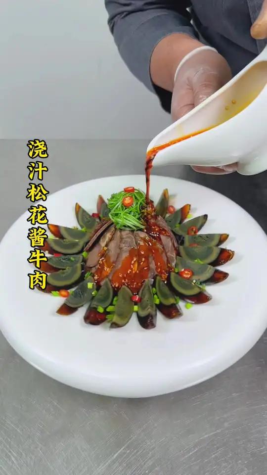 酱牛肉配上松花蛋,像我这样做不仅造型好看,而且酸辣可口。做法简单,快来试试吧