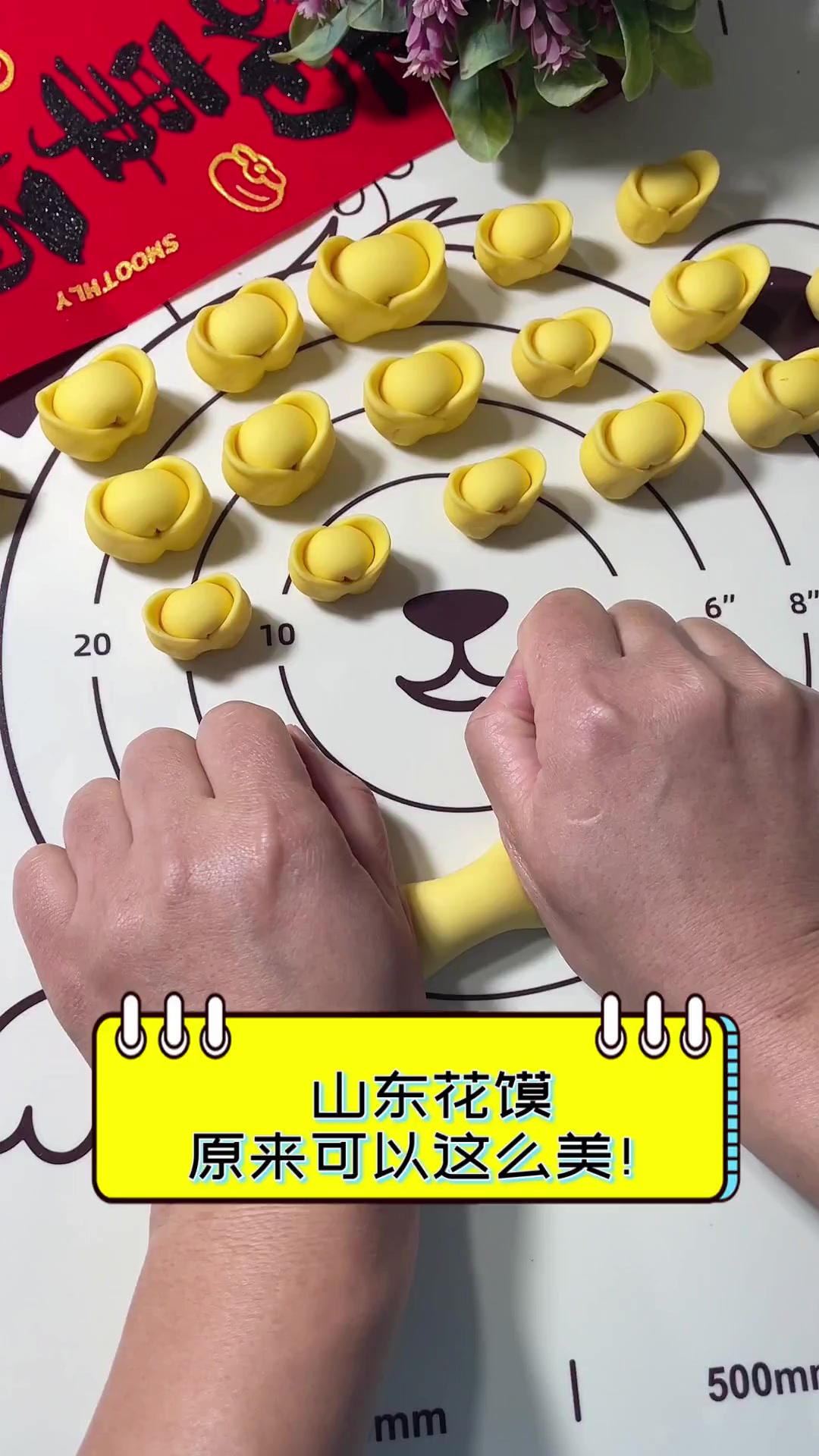 山东花馍,原来可以这么美!