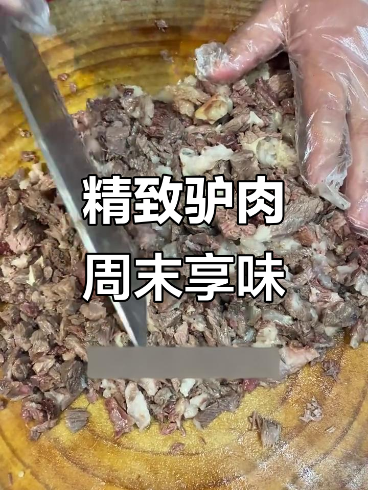 北京驴肉分割精细,周末来二两享受美味