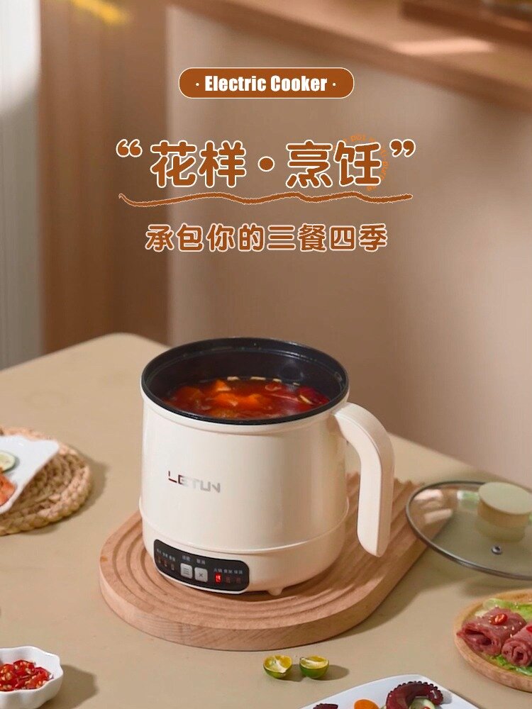 一人食必备!小功率电煮锅,操作简单