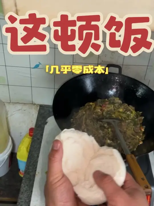 几乎零成本的剩菜拌饭这味道根本受不了……吃快餐时剩下的菜打包回来接着吃,别扔!做一顿美美的