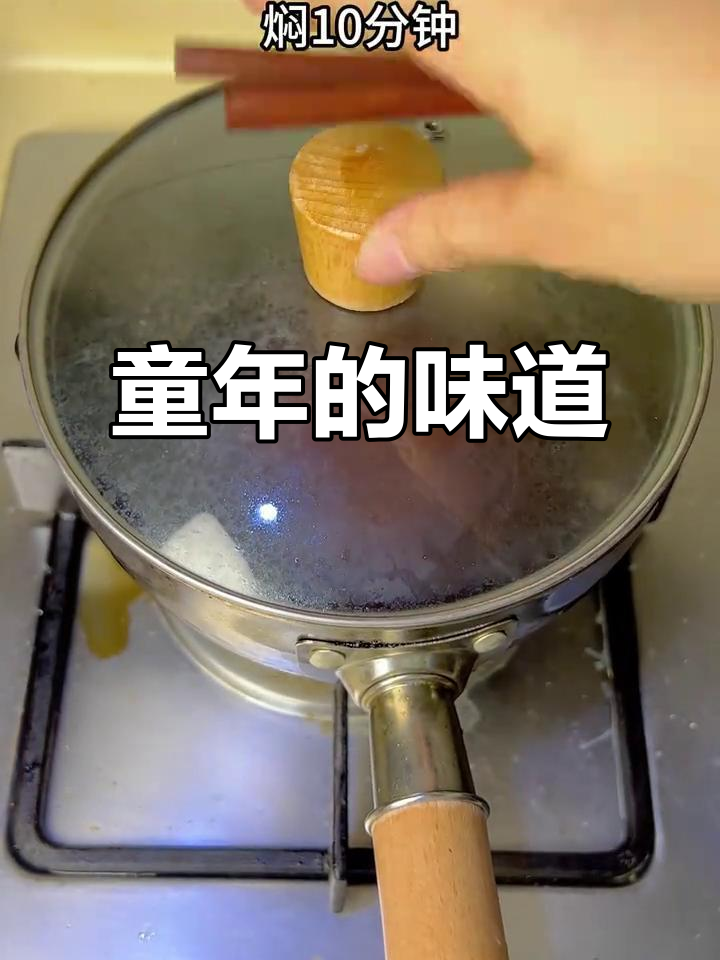 大白兔奶茶,奶香四溢,西米搅拌要小心,别粘锅哦!