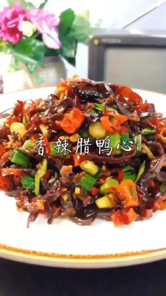干辣椒炒腊鸭心的做法,让腊鸭心香辣开胃的吃法 美食 江西赣州