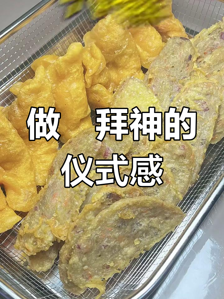 潮汕过年大扫除,做粿拜神忙不停