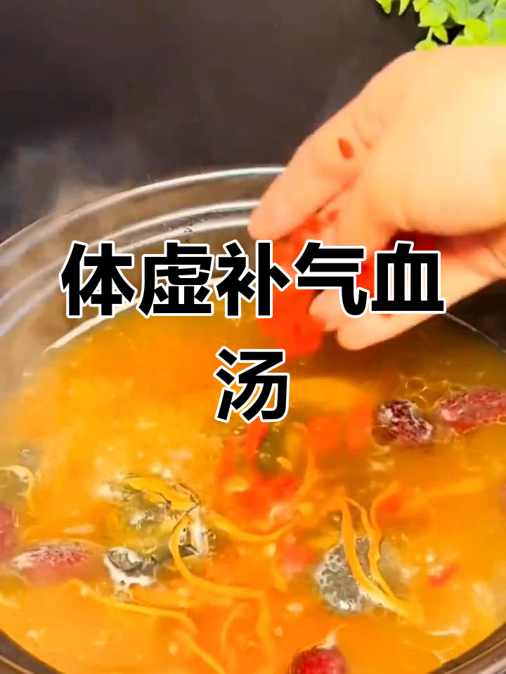 虫草花乌鸡汤,滋补养气