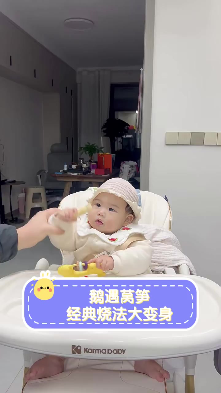 鹅遇莴笋,经典烧法大变身
