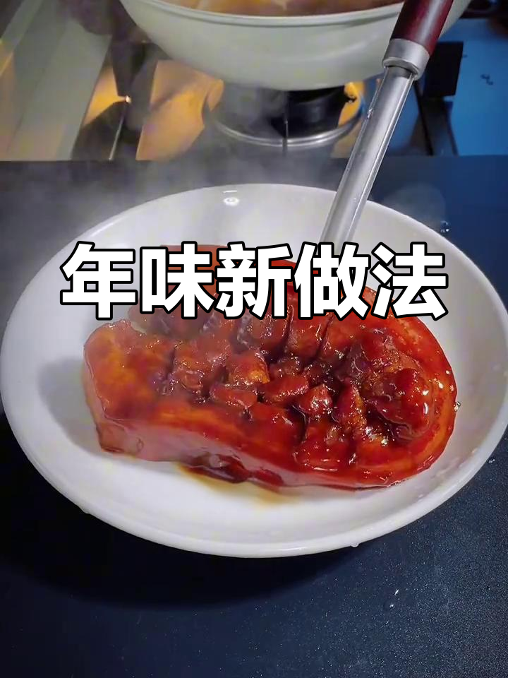 江西传统粉蒸肉,软糯香浓,入口即化,绝对让你停不下来!