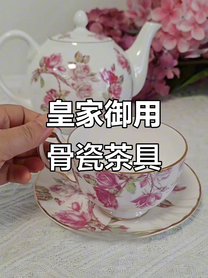 英国女王最爱的奢华茶具,英式下午茶的完美搭配