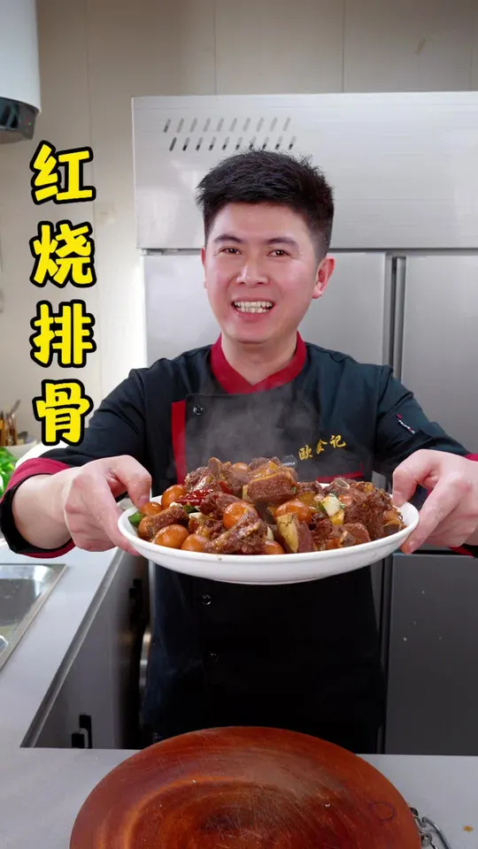 以后想吃排骨了,你就试试这个电饭锅红烧排骨,做法简单,家里只要有一个电饭锅就能轻松搞定