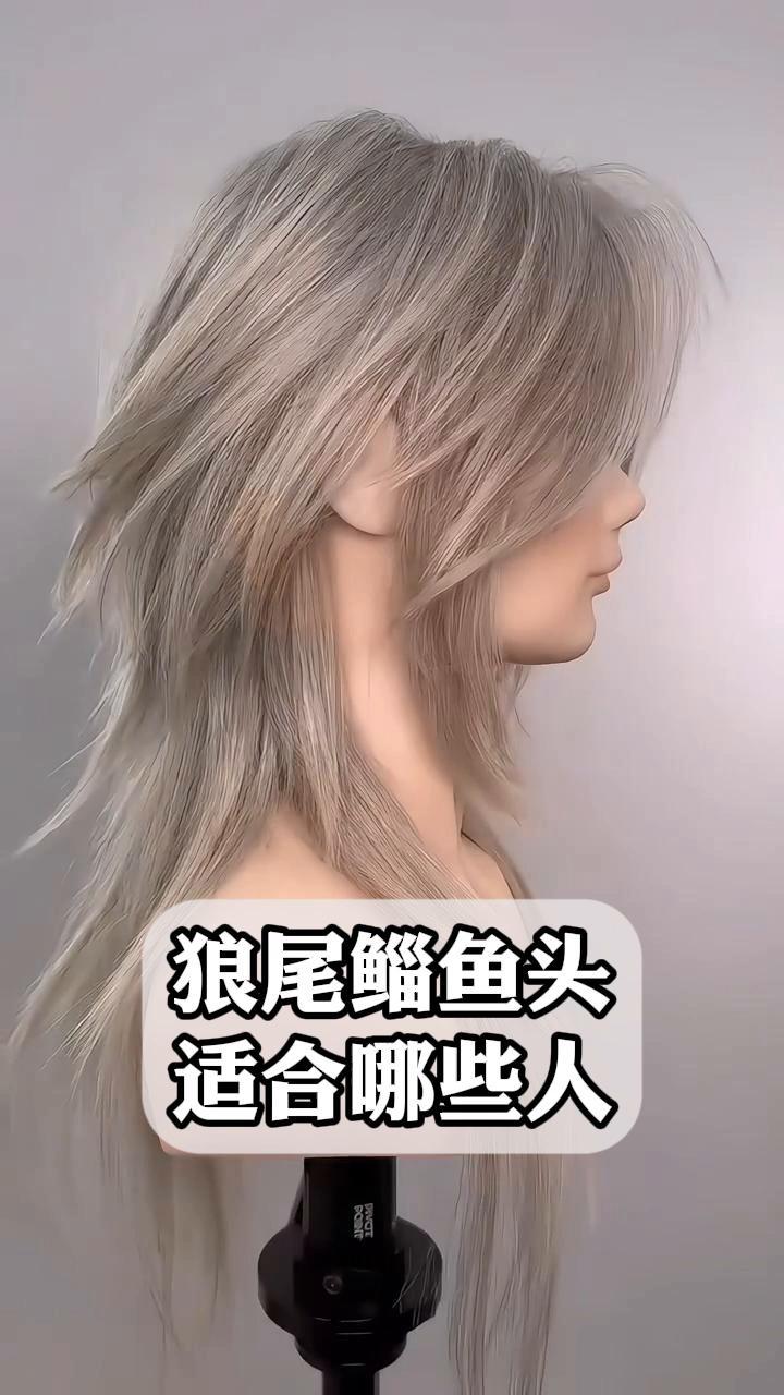 狼尾鲻鱼头适合哪些人
