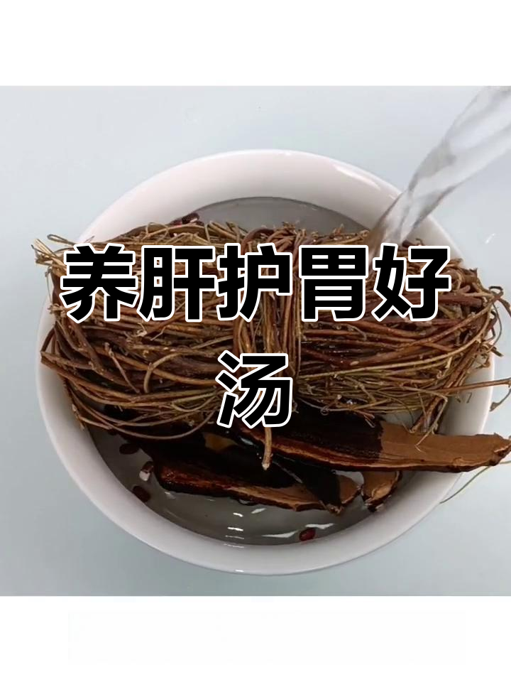 鸡骨草与灵芝搭配,滋养肝脾,汤味甘美,家人必试!