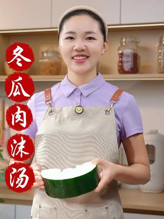秋季多喝冬瓜汤好处多多,当妈的一定要学会做起来 冬瓜 冬瓜汤 美食教程