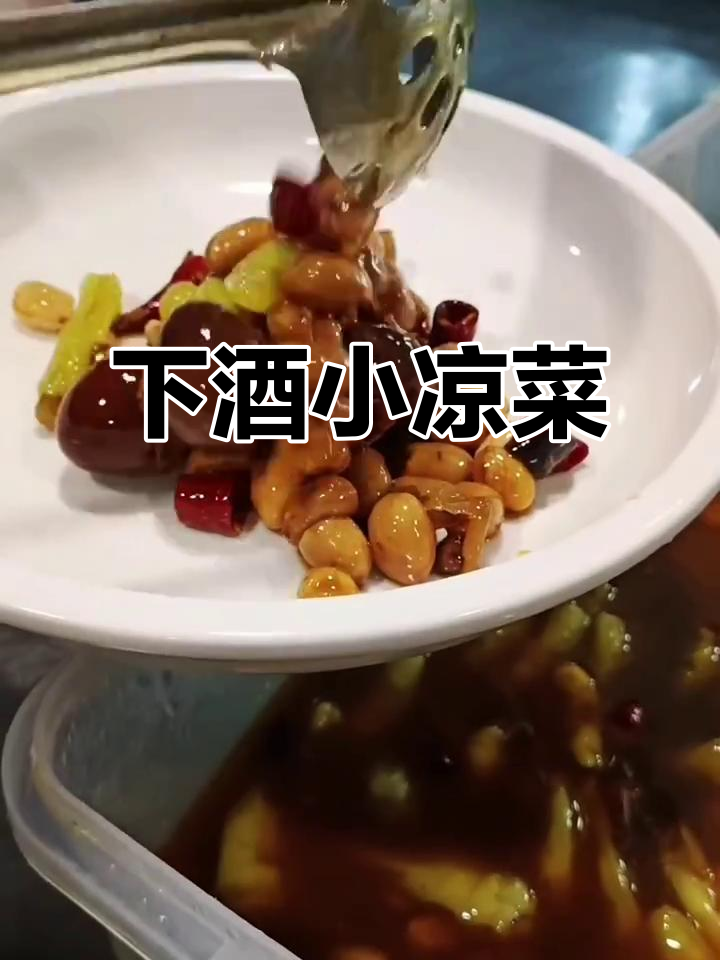 夏日必备凉菜,花生鹌鹑蛋搭配,爽口又下酒