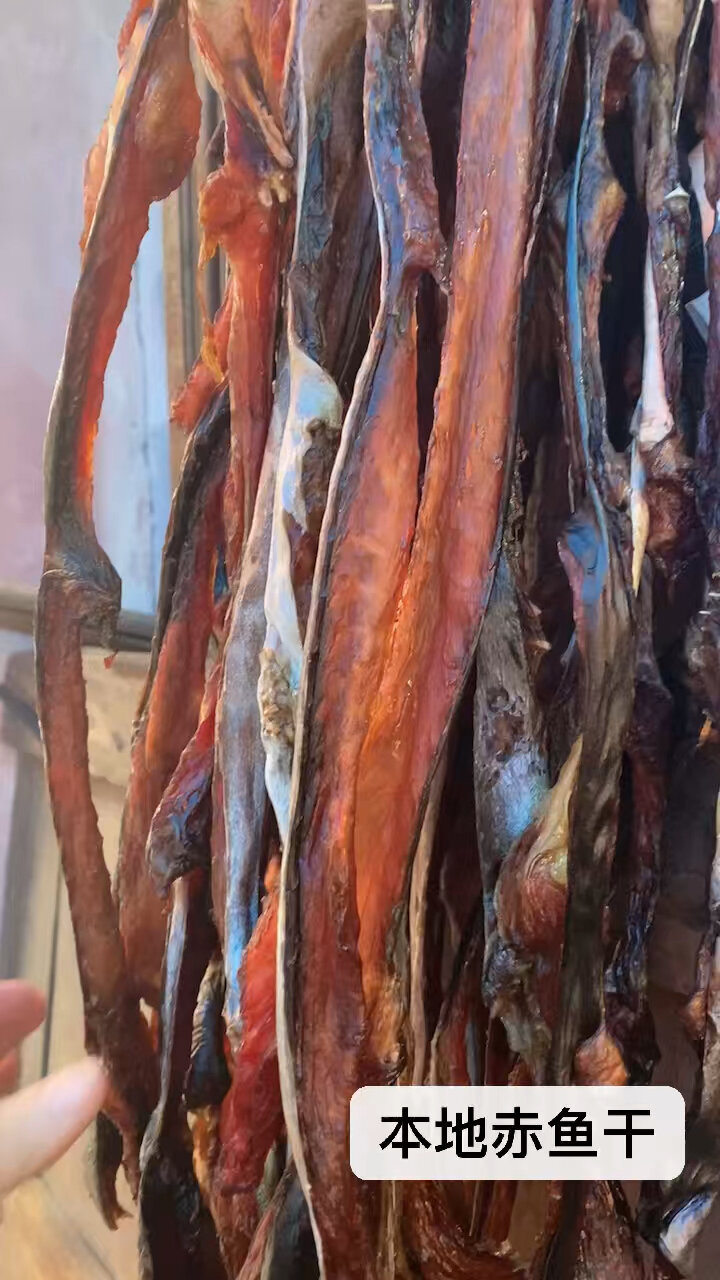 淡晒赤鱼干,又称海底腊肉!