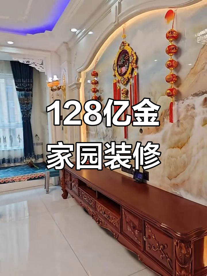 青海老业主装修温馨小家,炕、榻榻米一应俱全