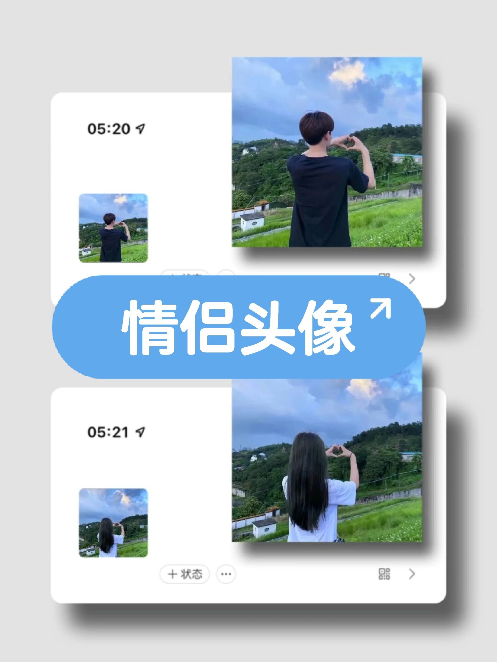 高级感+氛围感满满的情侣头像