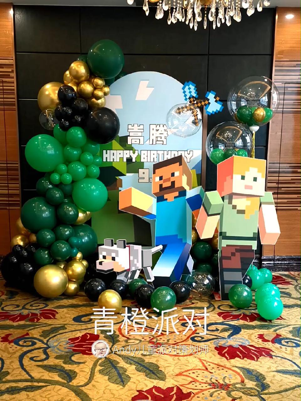 小预算也可以做生日背景墙啦 我的世界主题的生日派对主题背景墙装饰布置,宽度高度适中,细节满