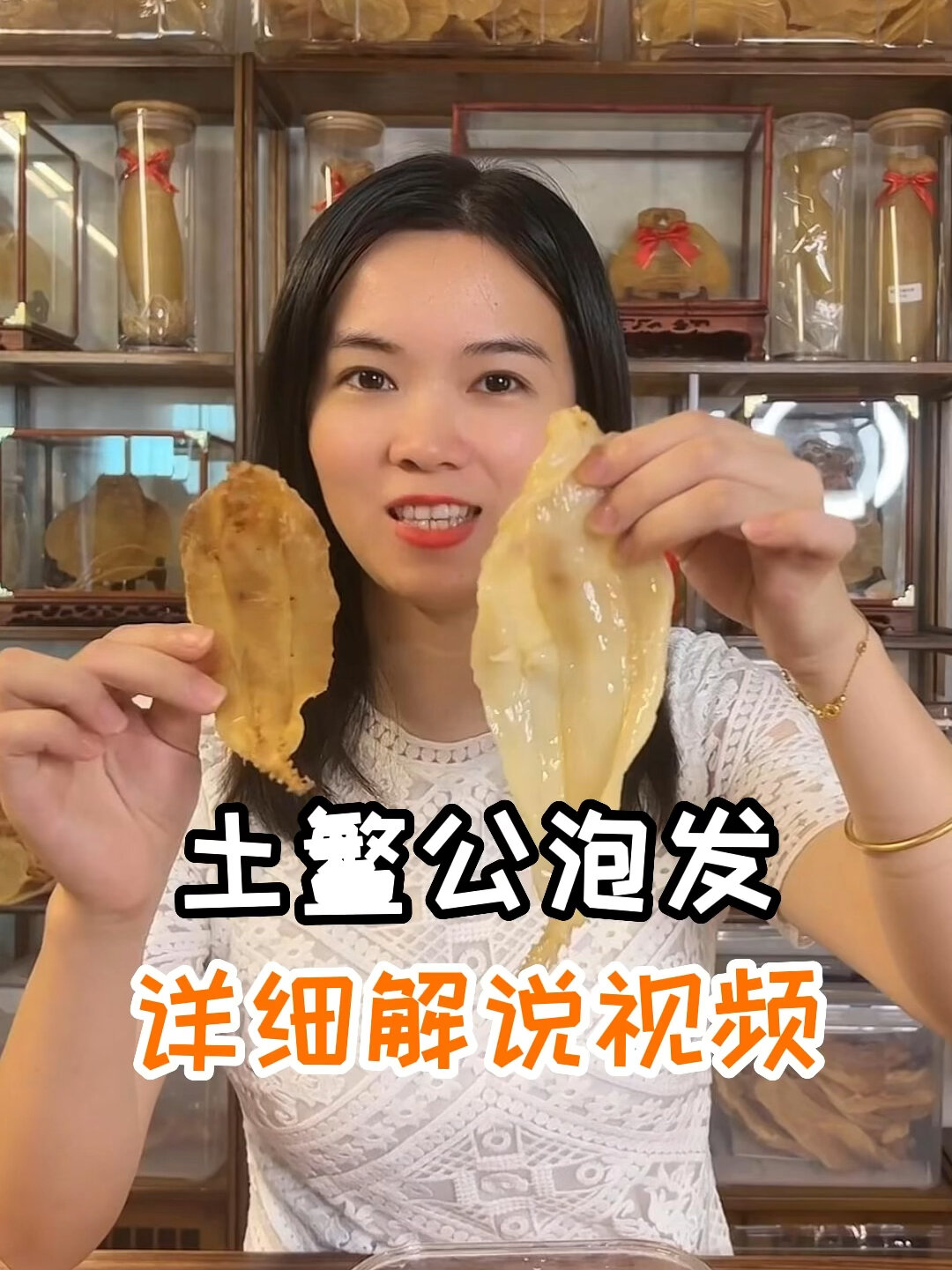 最全土鳘公花胶泡发教程补气血的女孩冲