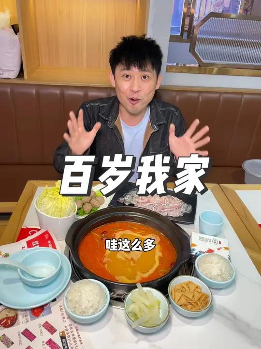 客世界 百岁我家 他家酸菜真的好吃哦 现在还有活动 酸爽开胃 附近美食 天儿冷吃点啥 桂林