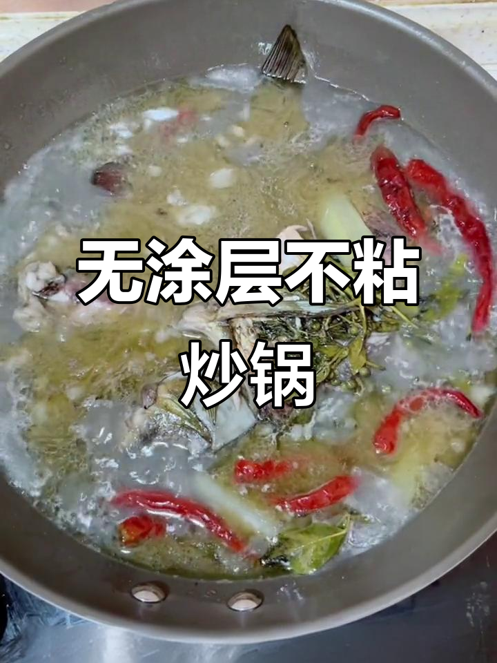 苏泊尔无涂层炒锅,轻松做出美味佳肴