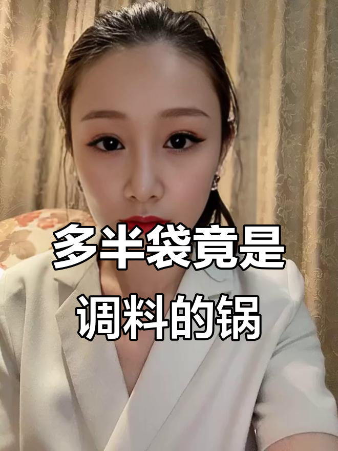 白象方便面“多半袋”真相：面饼缩水，调料加重
