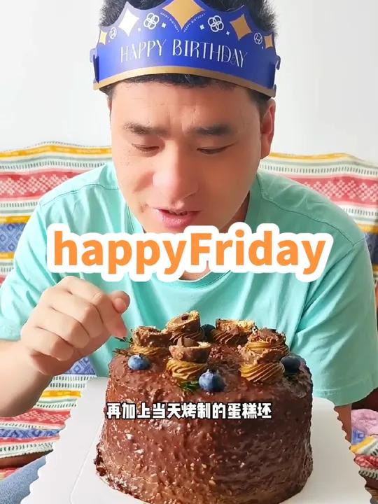 6英寸的Meng龙榛果巧克力蛋糕外送到家 动物奶油蛋糕 品牌蛋糕甜品推荐 外送到家
