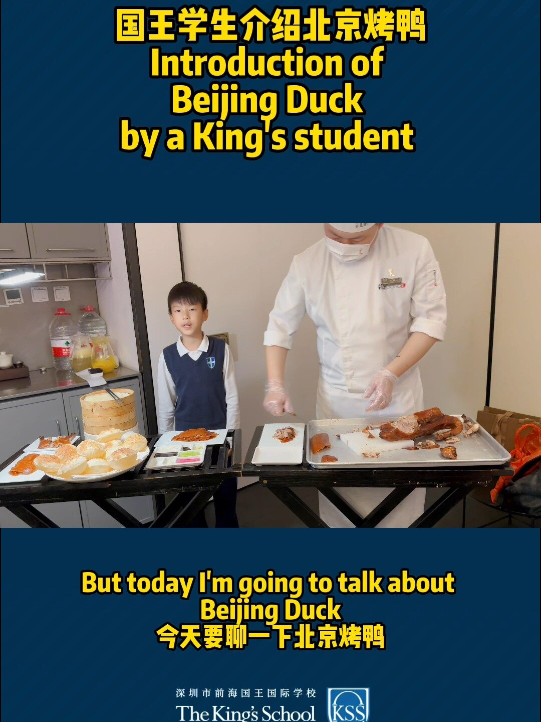 全英文介绍中国传统特色美食—北京烤鸭