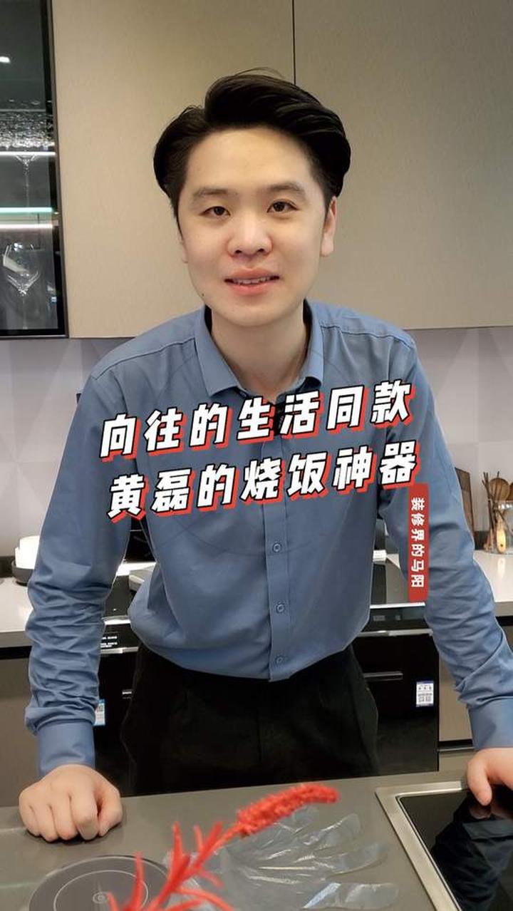 你家的开放厨房，是不是少了这台蒸烤一体的集成灶？