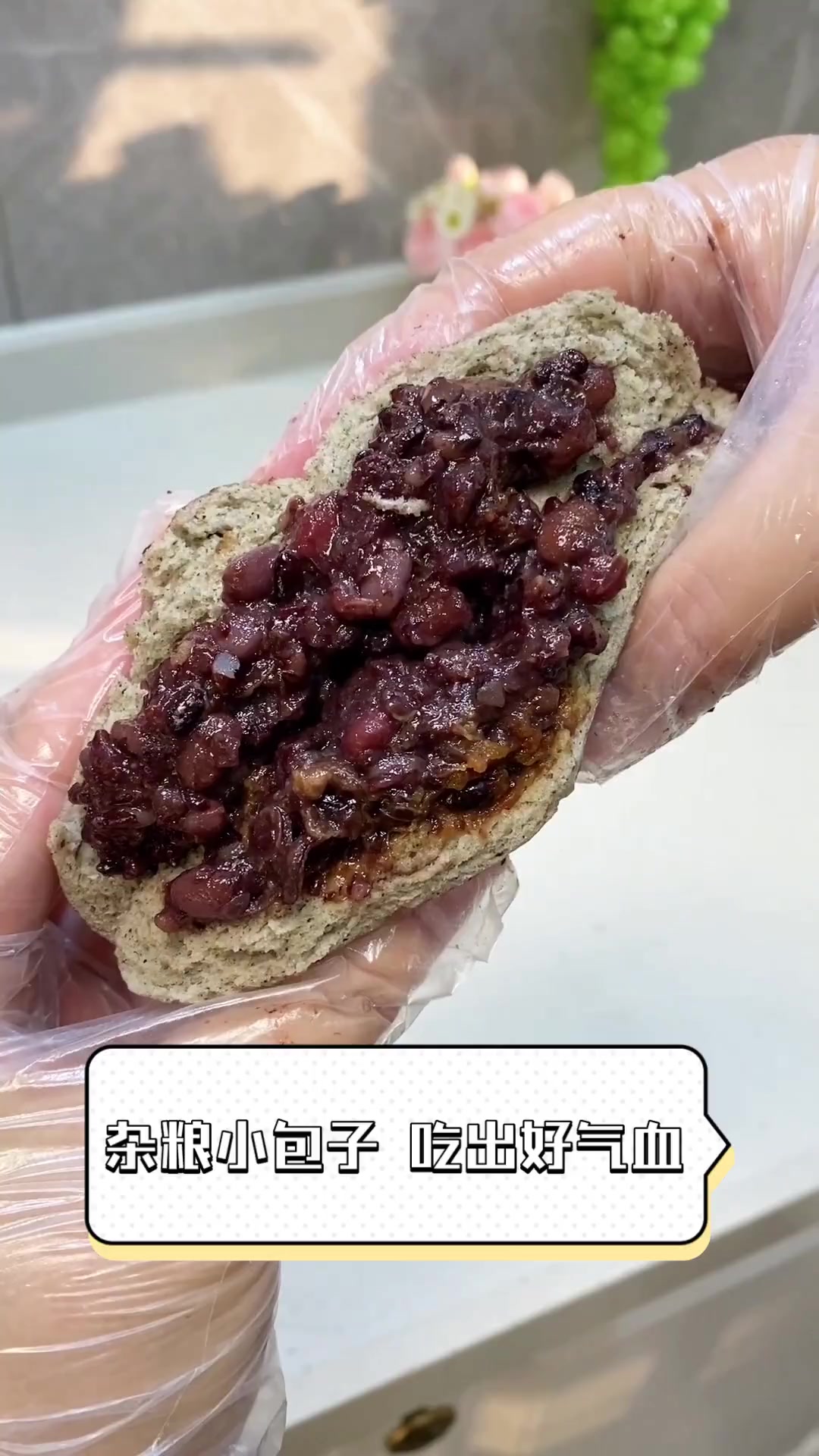 杂粮小包子,吃出好气血