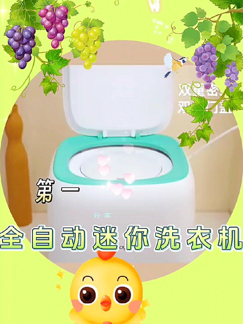 摩鱼内衣洗衣机全自动洗脱一体迷你小型内裤洗衣机 迷你洗衣机 多功能洗衣机 洗衣机清洗 干净