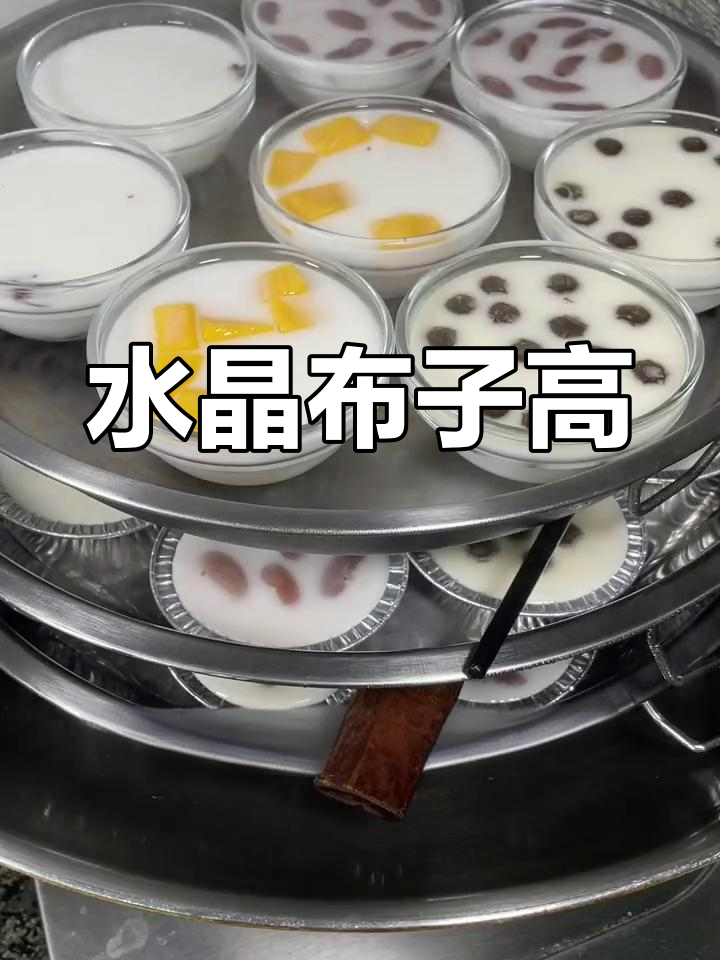 传统广式水晶钵仔糕,简单美味