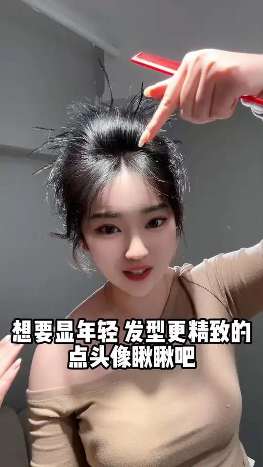 想要显年轻发型更精致的,点头像瞅瞅吧