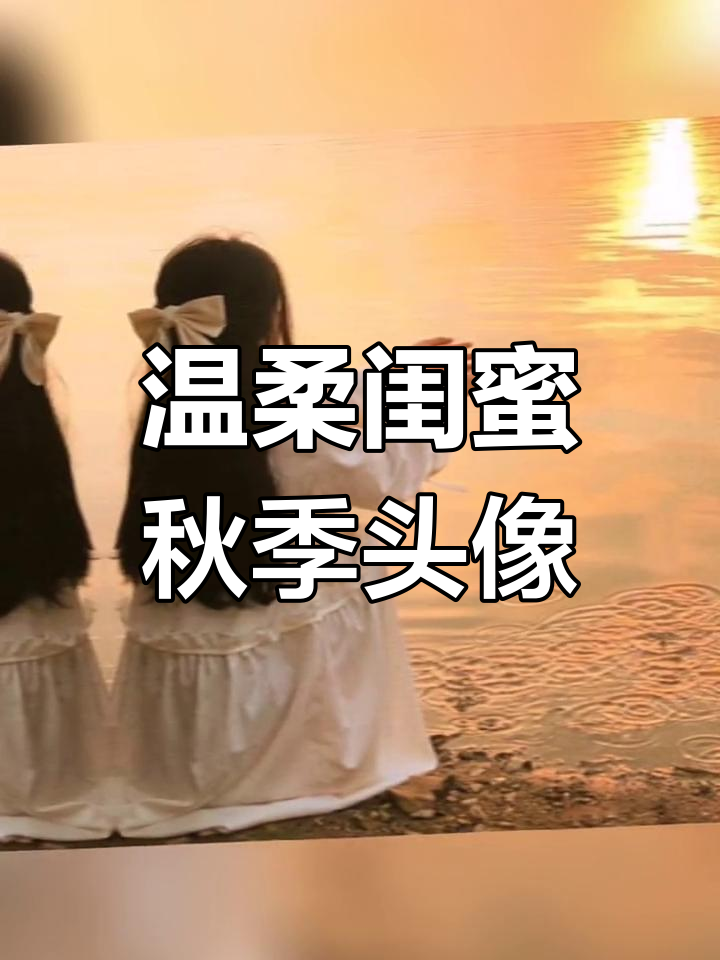 立秋已至,奶茶未收到