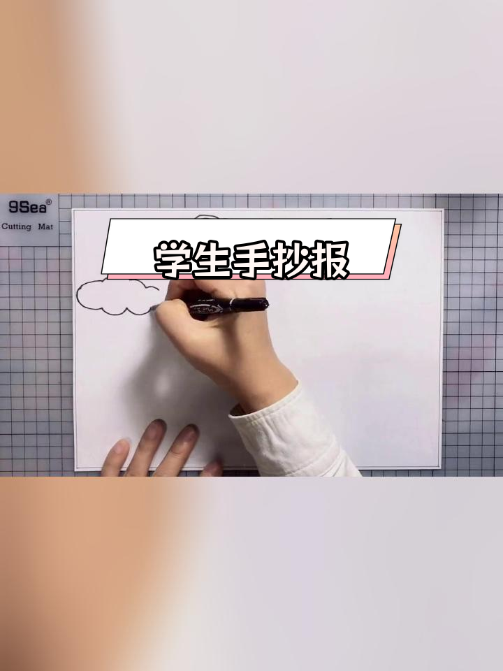 英语手抄报模板,轻松完成作业