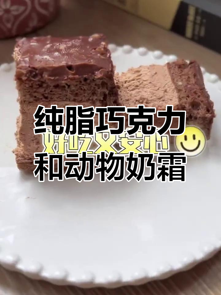 巧克力梦龙大王卷,榛子花生加持,动物奶油内馅绵密丝滑