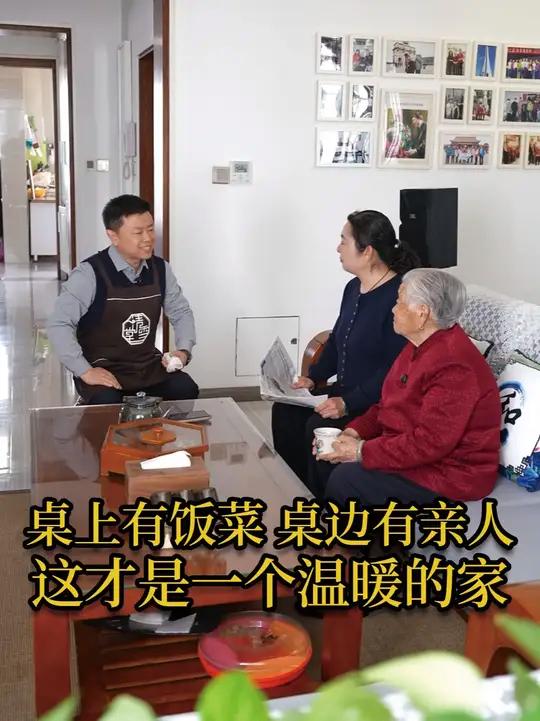有车有房不是家,有情有爱才是家。家不仅仅是血脉亲情,更是柴米油盐。桌上有饭菜,桌边有亲人,