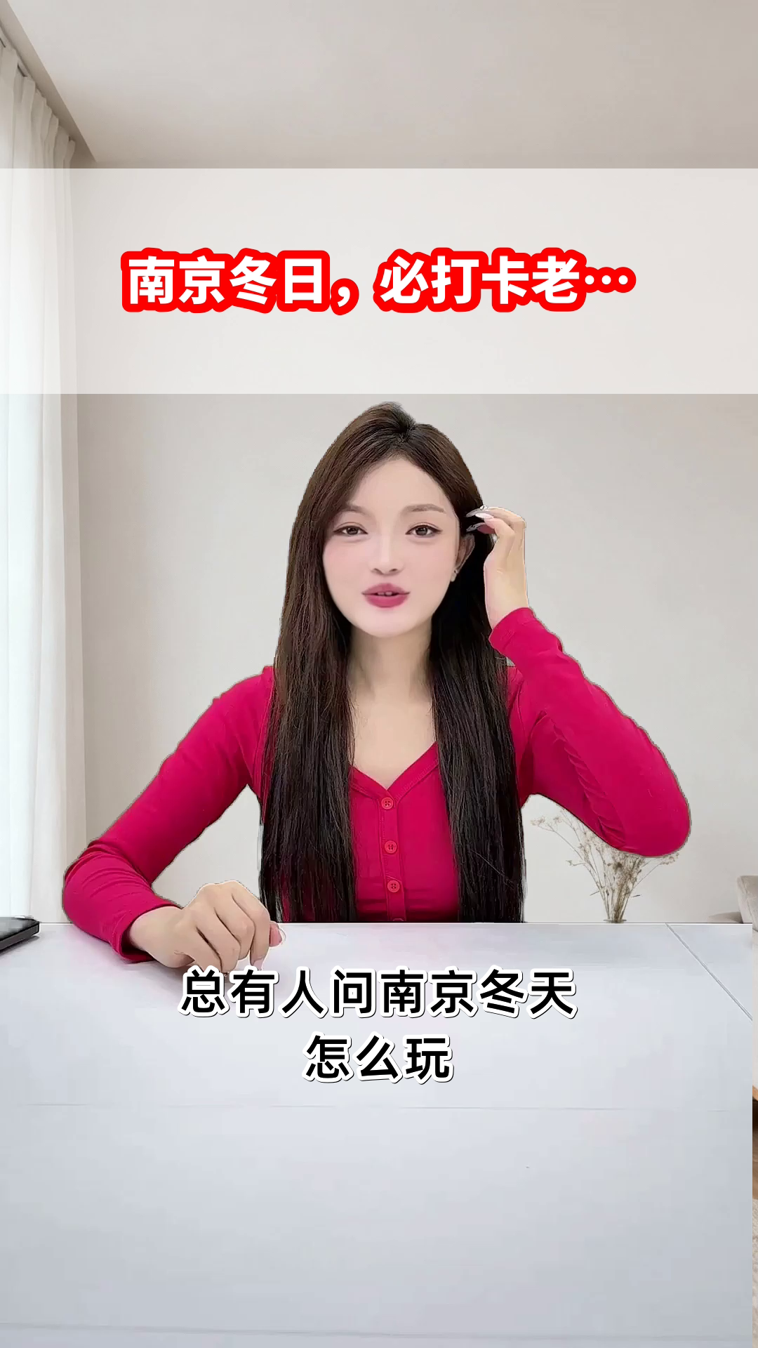 南京老门东，梅花糕配灯会绝了！