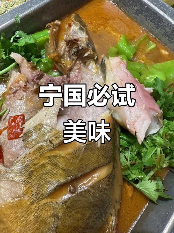 宁国美食大揭秘,吃遍当地TOP1的美味